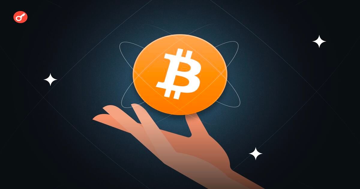 Bloomberg: биткойн в 2026 может упасть до $50 тыс.