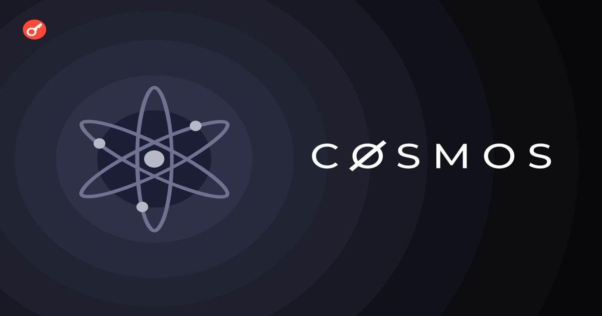 Cosmos IBC: как работает связь блокчейнов в ATOM