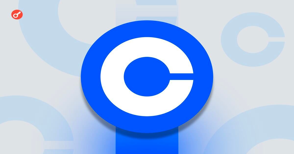 Гаманці для ШІ: нове рішення від Coinbase