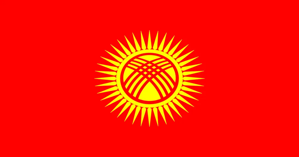 Облигации Кыргызстан доходность 16%: реальная прибыль