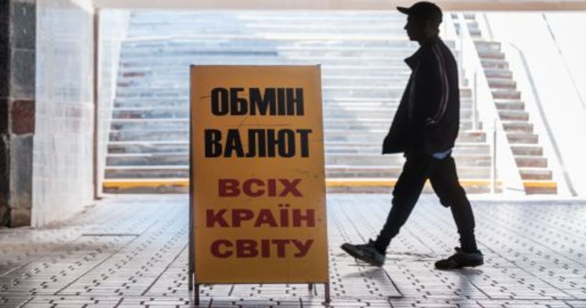 Курсы НБУ: доллар 43,25 грн, евро 50,52 грн — рекорд