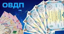 Инвестиции в ОВГЗ: что нужно знать перед стартом