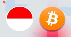 Налоги с крипты удивили рынок: Индонезия фиксирует рост доходов